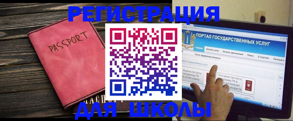 временная регистрация 2025 в Мыски